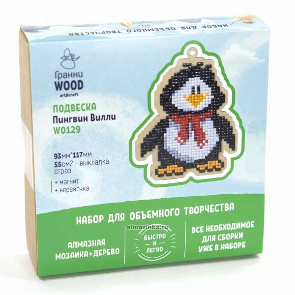 Мозаика стразами Подвеска Пингвин Вилли в/п - миниатюра 2