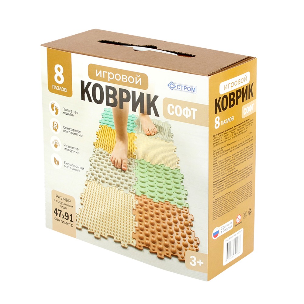 Модульный коврик 8эл Софт, фото 2
