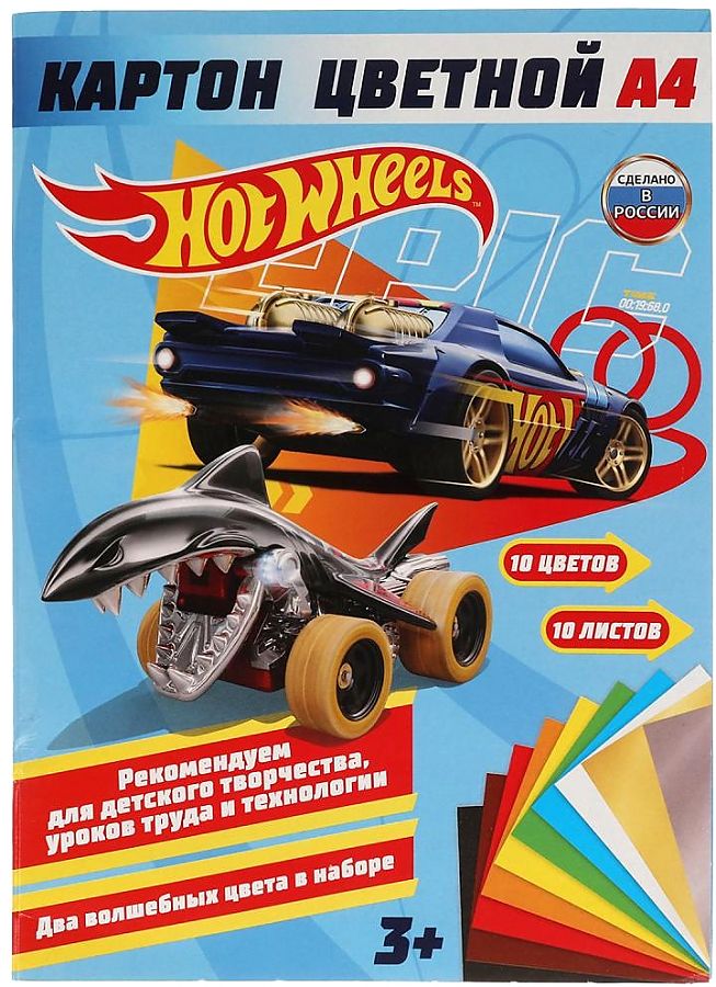 Картон цветной немелов. 10цв 10л Хот Вилс - фото 1