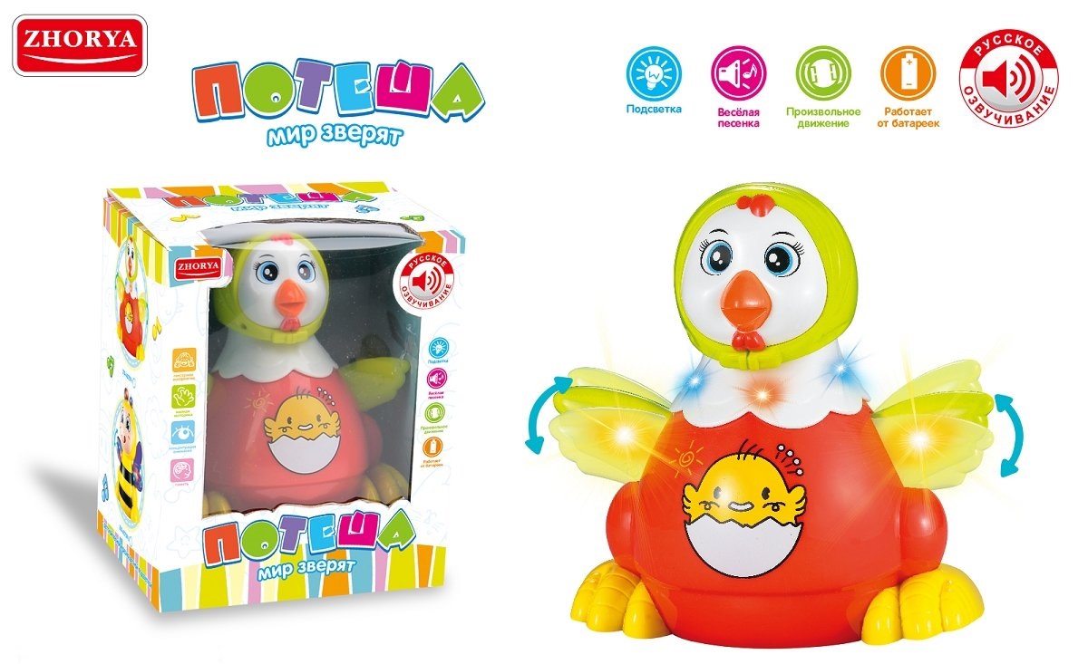 Курочка на бат. в/к - фото 1