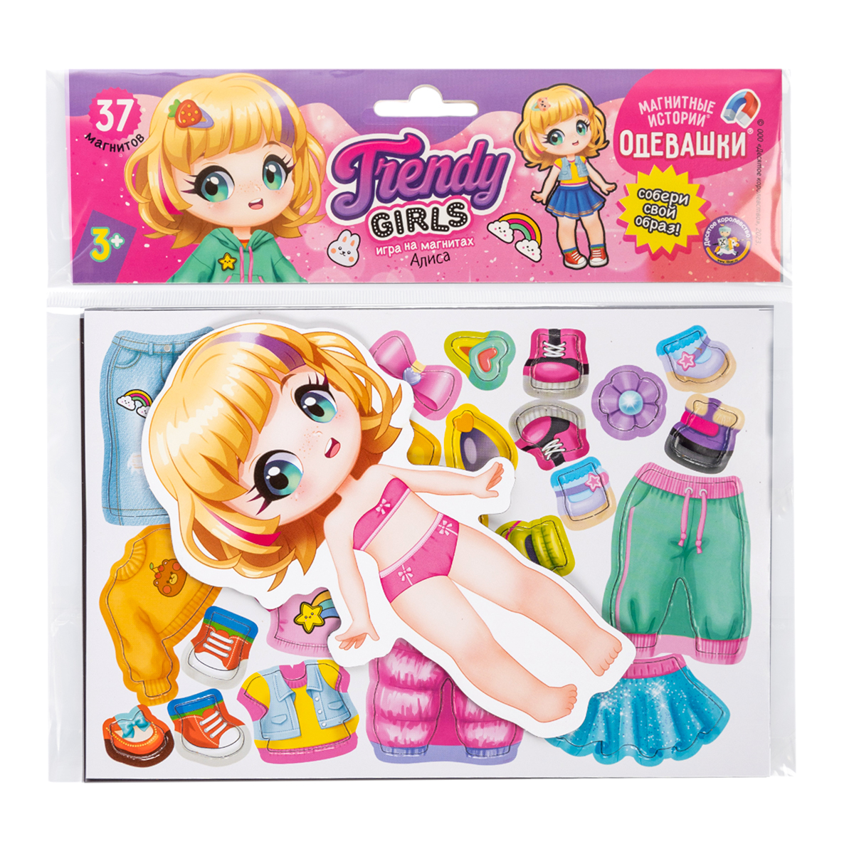 Настольная игра магнитная Одевашка Алиса ДК - фото 1