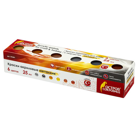 Краски акриловые металлик для рисования и хобби 6цв 25 мл Остров Сокровищ - фото 1