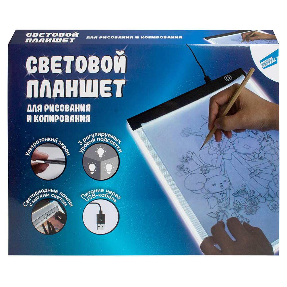 Планшет для рисования и копирования световой DREAM MAKERS - фото 1
