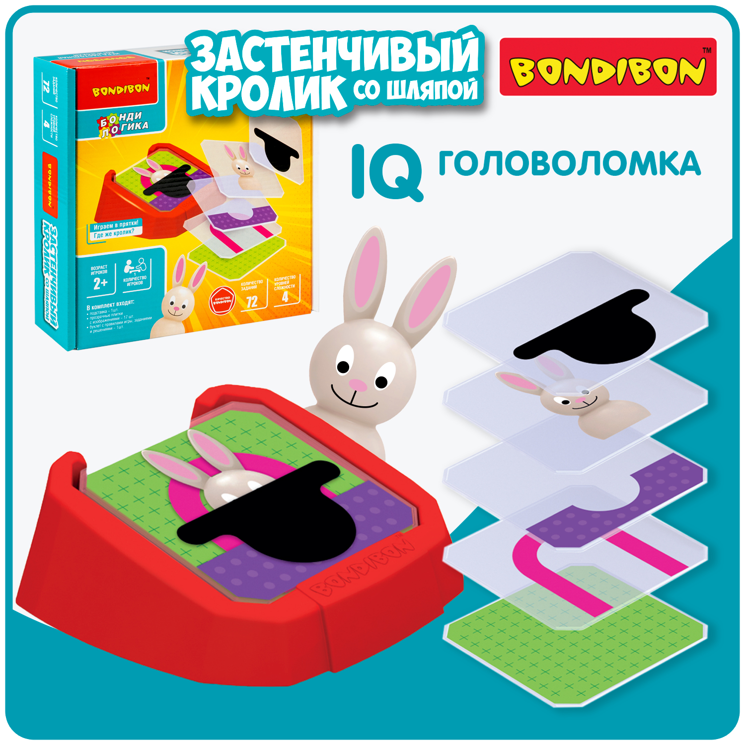 Настольная игра Застенчивый кролик со шляпой Bondibon - фото 1