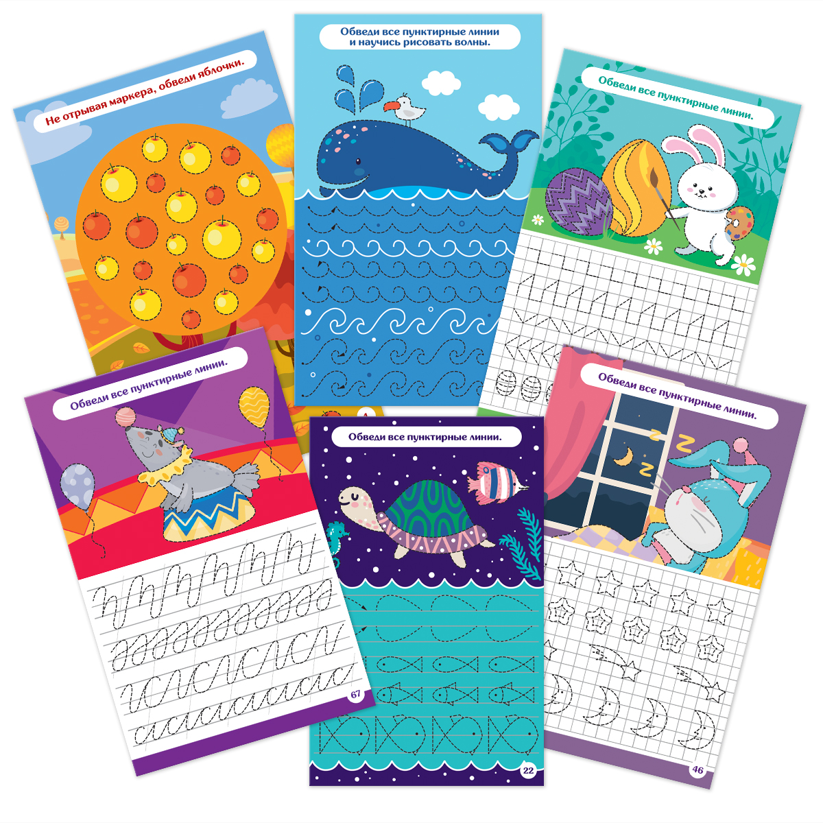 Настольная игра Пиши - Стирай Первые прописи - миниатюра 3