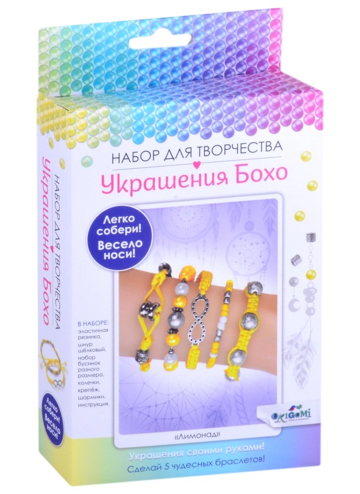 Плетение из бусин Украшение Бохо. Пять браслетов - фото 1