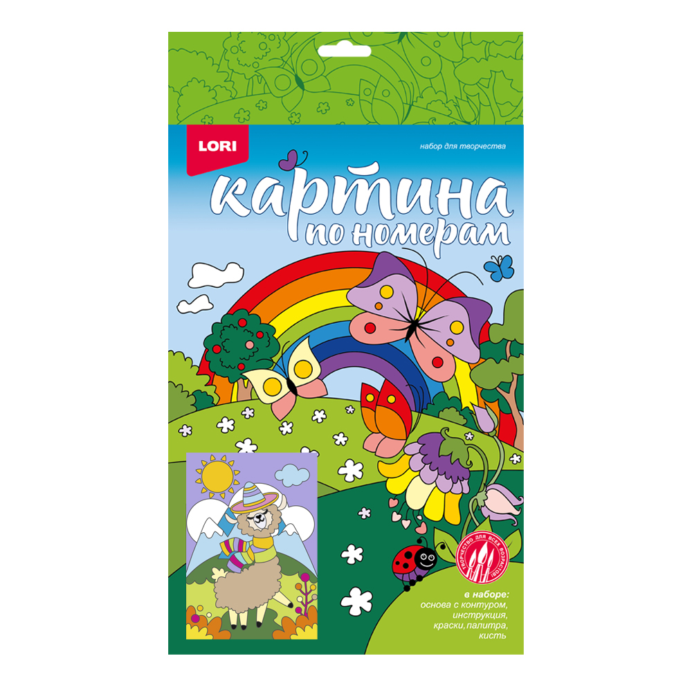 Картина по номерам для малышей Прелестная альпака - фото 1