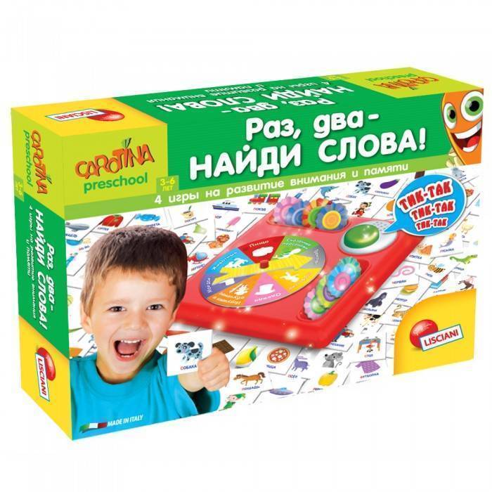Настольная игра Раз, два-найди слова! - миниатюра 2