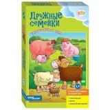  Н.и. Дружные семейки - фото 1