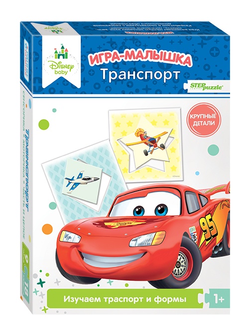  Игра-малышка Транспорт - фото 1