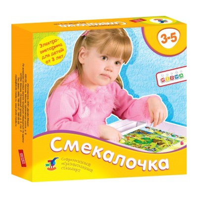 Электровикторина Смекалочка 3-5лет - миниатюра 2