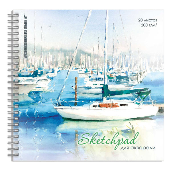 Скетчпад бел. бум. 20л. Лодки - фото 1