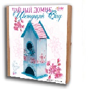 Н-р д/творч. Чайный домик Цветущий сад - фото 1