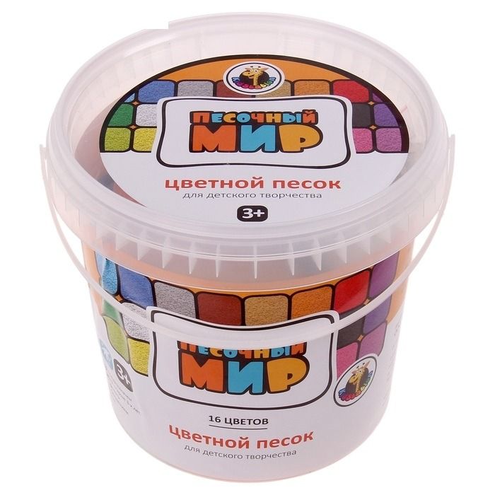 Песок в ведре 16 цв. - фото 1