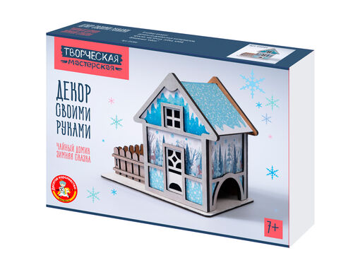 Чайный домик. Зимняя сказка малый ДК - фото 1