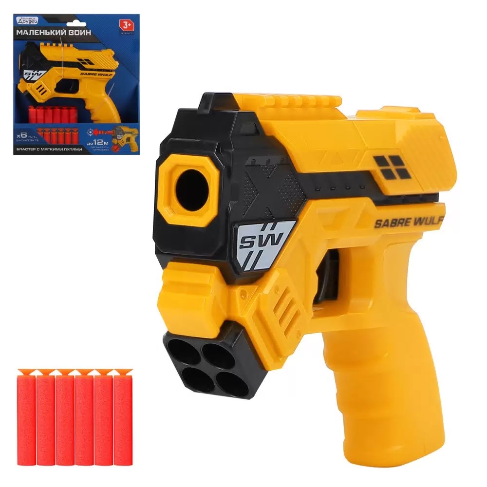 Бластер с мягкими пулями - фото 1
