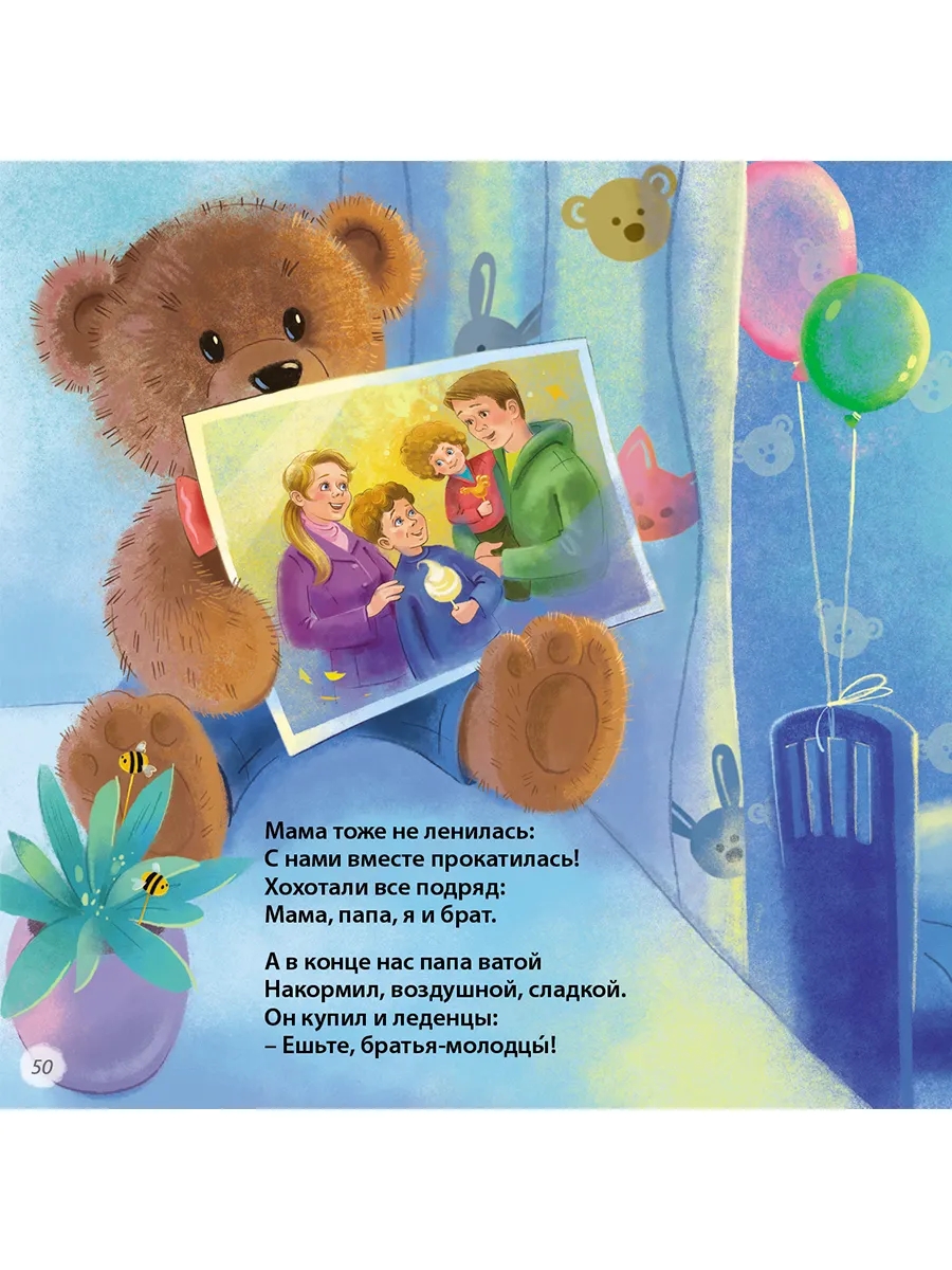 Книга Читаем дома и в детском саду Робинс, фото 2
