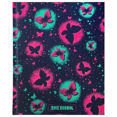 Дневник 1-4 класс Бабочки - миниатюра 2