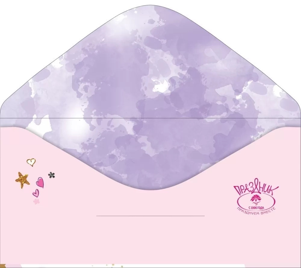 Конверт для денег С Днем рождения! Бабочки - фото 1