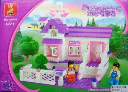 Конструктор СЛУБАН Загородный дом 193 дет. М38-В0156 - миниатюра 4