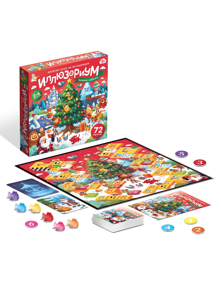 Настольная игра Иллюзориум Зимние забавы ДК