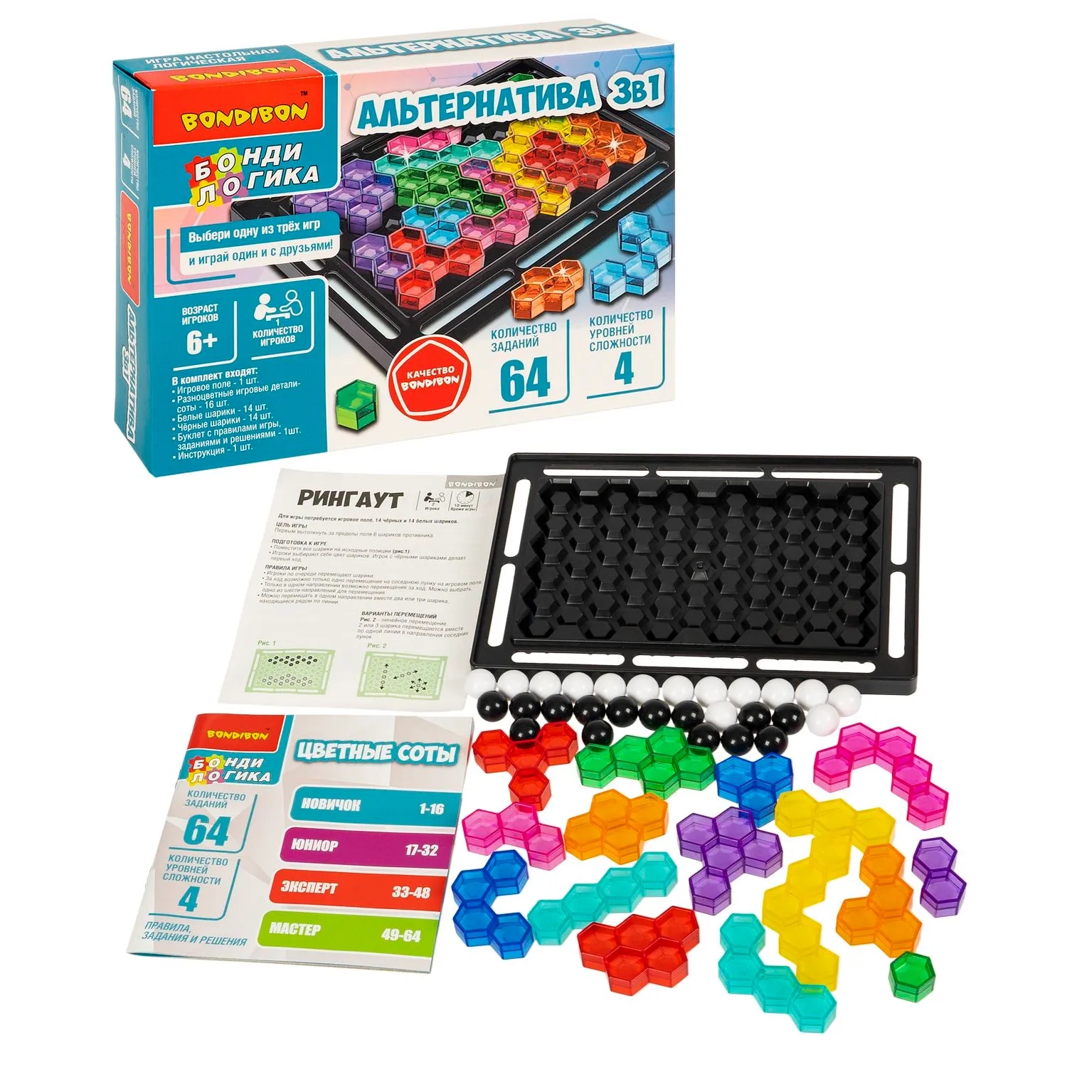 Настольная игра Альтернатива 3в1 Bondibon - миниатюра 2