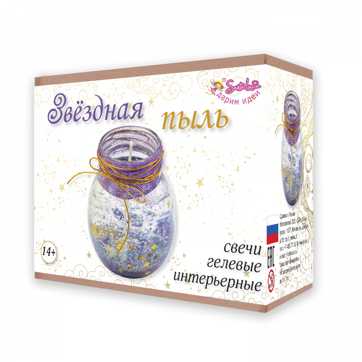 Свечи Звездная пыль Santa Lucia - фото 1