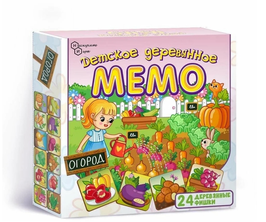 Настольная игра Мемо деревянное Огород - фото 1