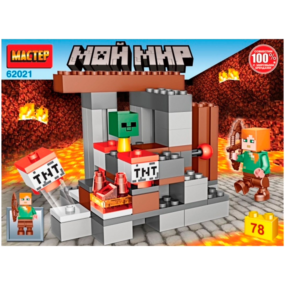 Конструктор Мой мир 78 дет. МАСТЕР - фото 1