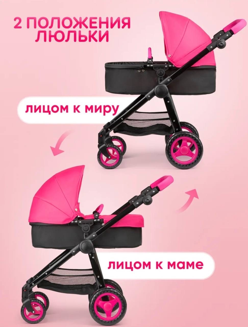 Коляска - люлька для кукол роз. - миниатюра 5