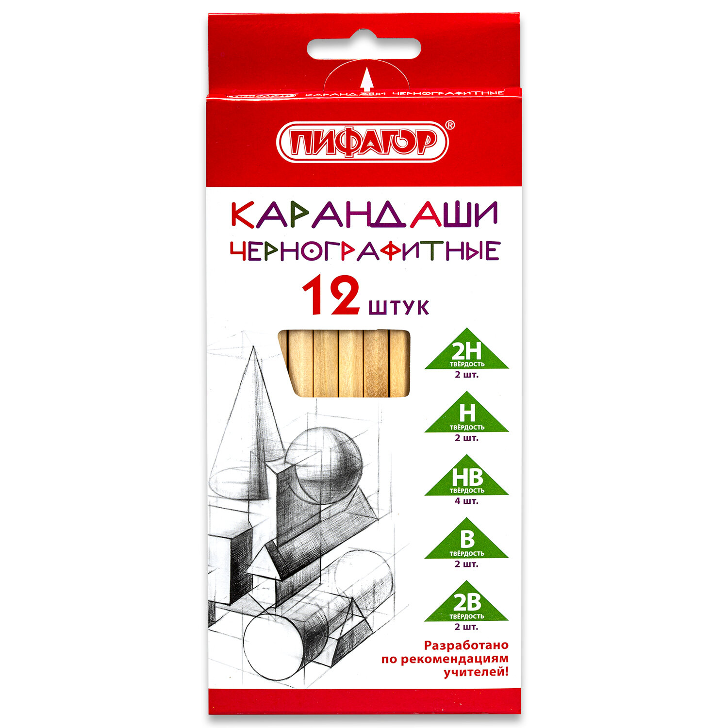 Карандаши чернографитные 12 шт. 2Н-2В ПИФАГОР - фото 1