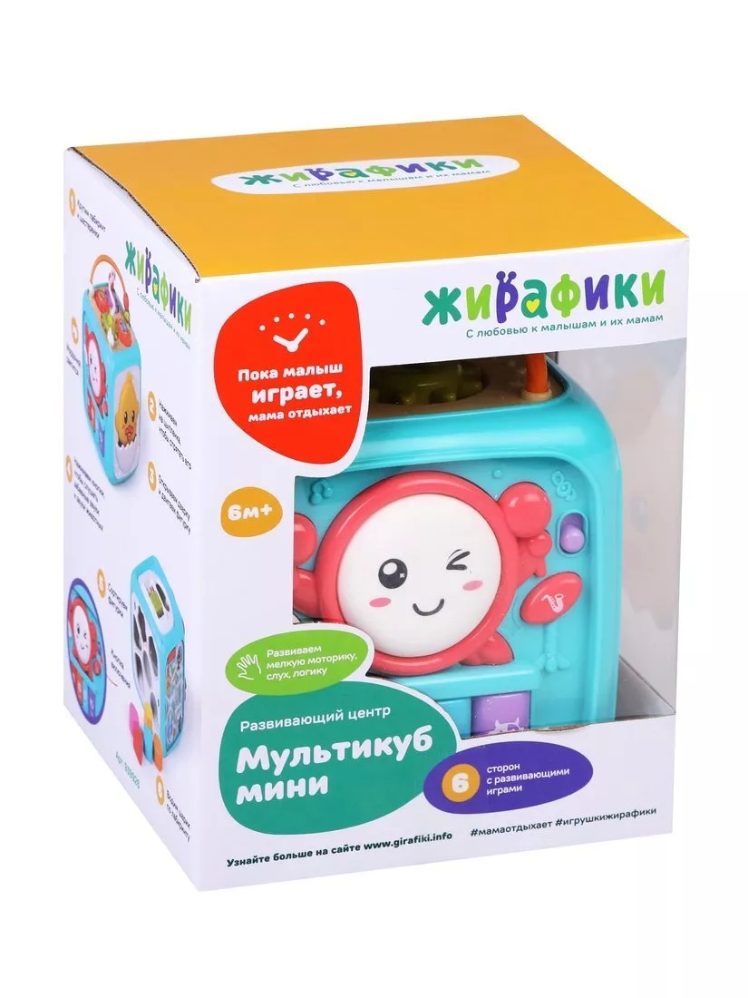 Куб логический Мультикуб мини свет, звук - фото 1