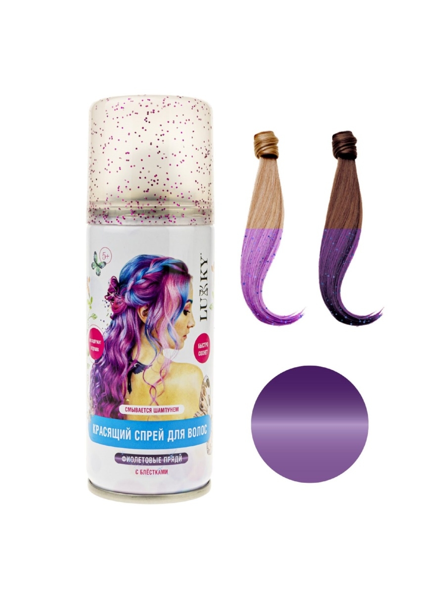 Краска-спрей д/волос фиолет. с блест. Lukky - фото 1