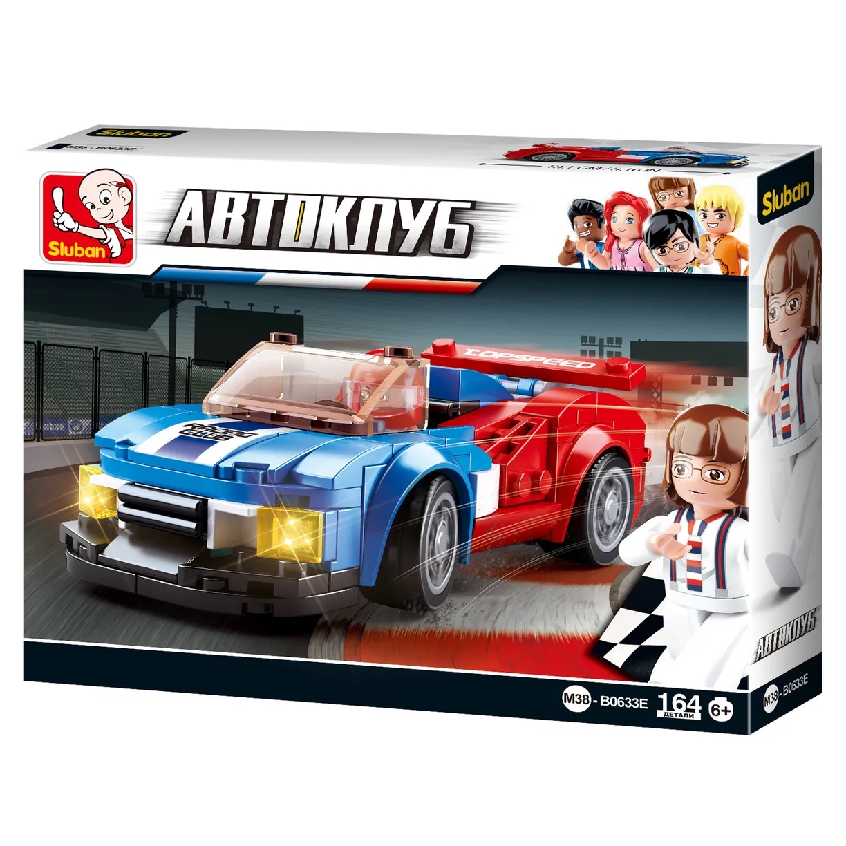 Конструктор СЛУБАН Автоклуб. Бабочка 164 дет. М38-В0633Е - миниатюра 2