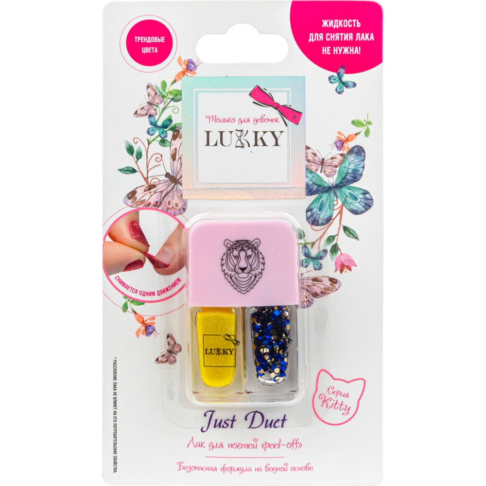 Лак для ногтей 2 в 1 зол.+син. с блест. Lukky - фото 1