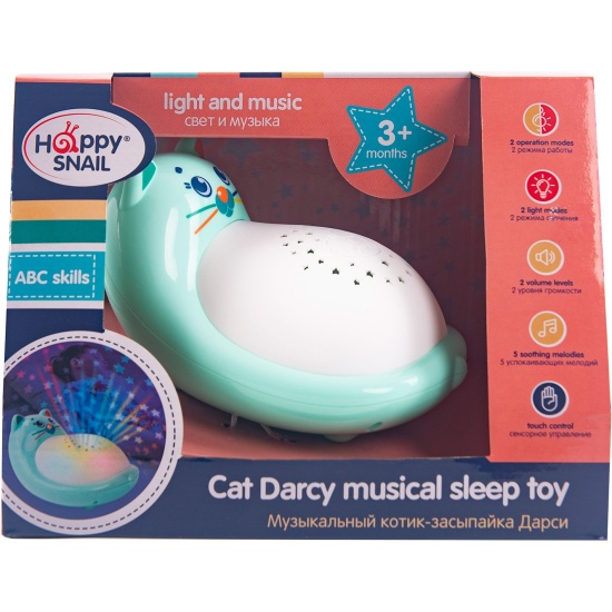 Ночник Котик - засыпайка Дарси музык. - фото 1