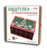 Шкатулка Рождественская Santa Lucia - миниатюра 2