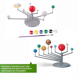 Опыт 4М Солнечная система. Настольный планетарий - миниатюра 3