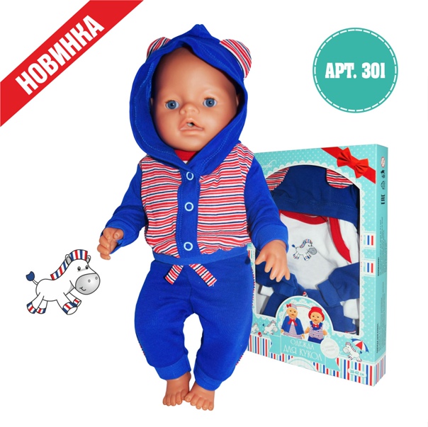 Одежда для кукол 38-42 см Курточка и боди с брючками - фото 1
