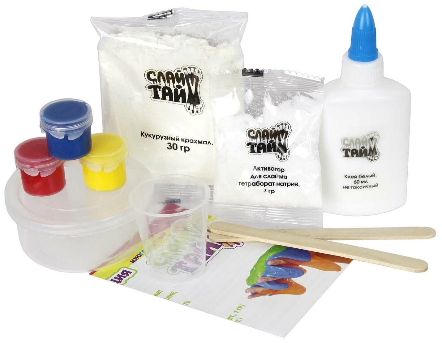 Сделай слайм Многоцветн. - фото 1