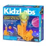 Опыт 4М Аэродинамический двигатель - миниатюра 3