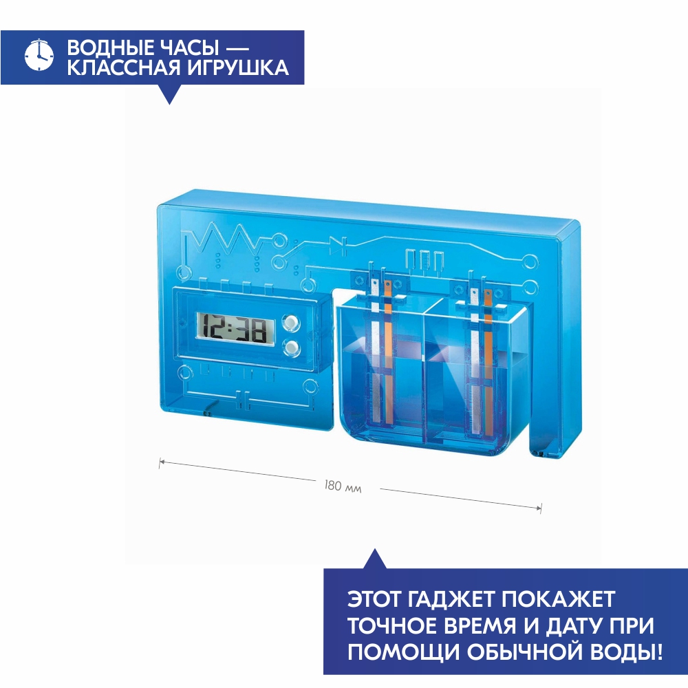 Опыт 4М Водные часы - миниатюра 5