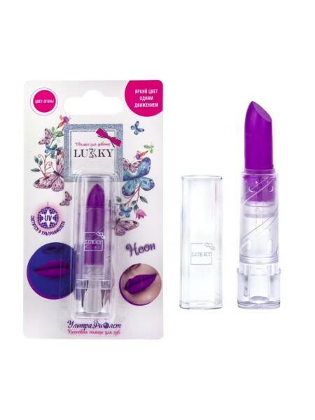 Помада для губ фиол. неон. Lukky - фото 1