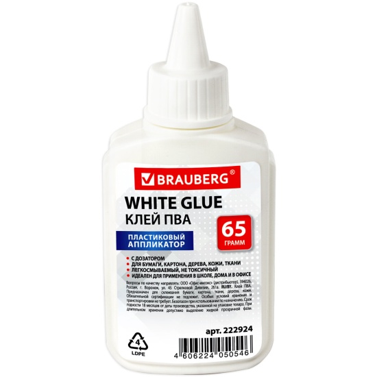 Клей ПВА 65г BRAUBERG - фото 1