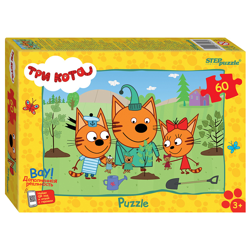 Пазл 60 Три кота Step - фото 1