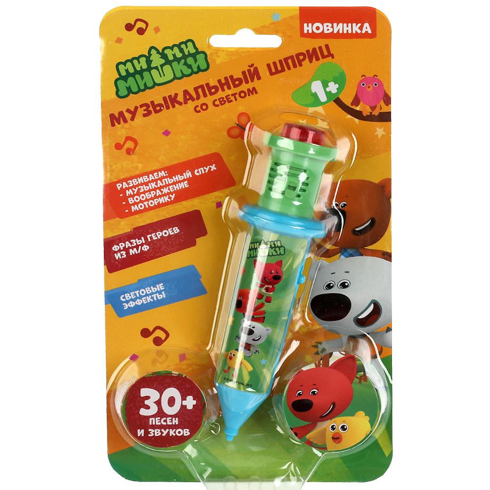 Шприц музыкальный Ми-ми-мишки Умка - фото 1