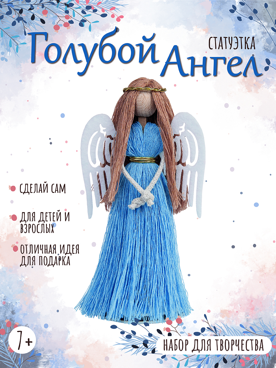 Создай куклу Статуэтка Голубой ангел Santa Lucia - фото 1