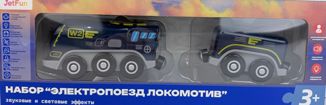 Электропоезд Локомотив на бат. свет, звук JetFun EDWONE_E21X06