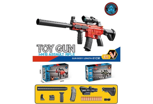 Автомат с мягкими пулями и глушителем - фото 1