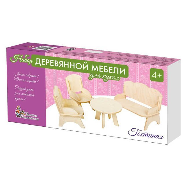 Мебель д/кукол Гостиная ДК - фото 1